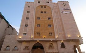 فندق أصيلة